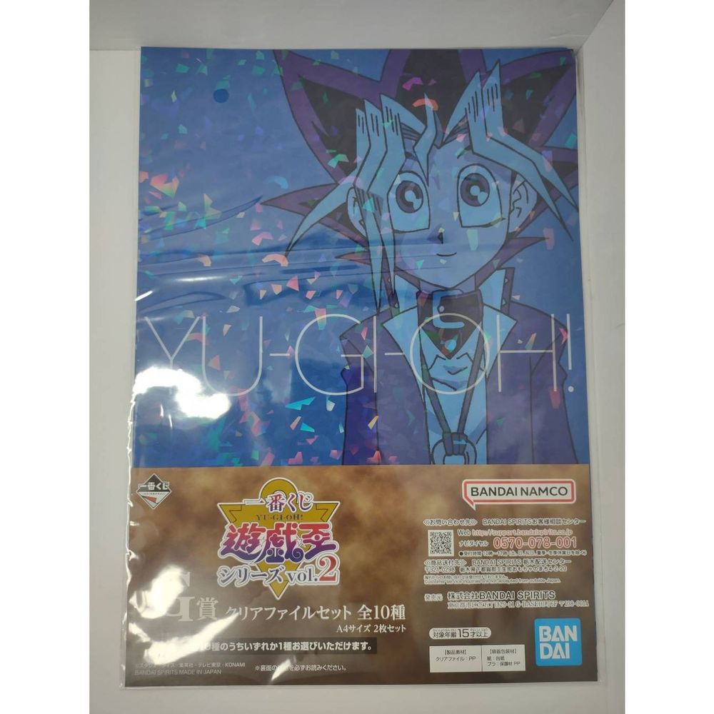 Yugi Muto Yuga Ohdo Yu-Gi-Oh! Duel Monsters Clear File Set of 2 From Japan